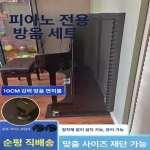 피아노 소리 악기 뉴베른호이체 히포 리틀 정글밴드 교구 리틀밴드 다양한 음악놀이 음악 건반