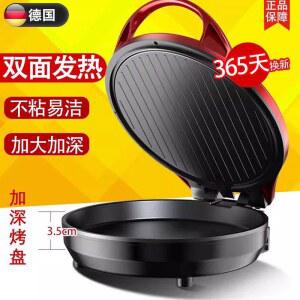 오징어 만드는 팬케이크 양면 블랙 간식 기본 그릴 쥐포 메이커 크로플 전병 28cm