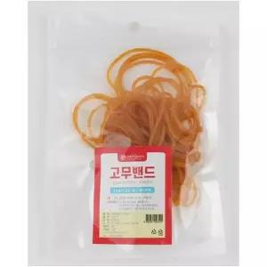 노란고무줄 고무밴드 문구용 소포장 소