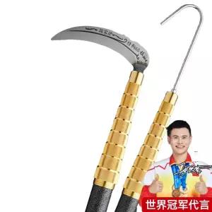 다용도 장대 20m 뜰채 고지 과일따는 농장 감 밤 따는