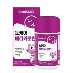 어린이 눈건강 베타카로틴 초등학생 유아 키즈 청소년 눈케어 츄어블 90정