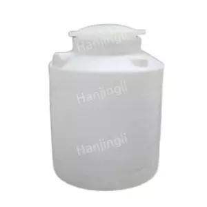 PE 워터탱크 정화조 초대형 농업용 저장 산업용 오수통 저수조 가정 플라스틱 말통 대형