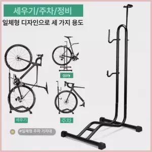해이프 팻바이크 거치대 보관대 가정용 주차대 스탠드 프