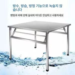 포장 테이블 접이식작업대 접이식 폴딩 산업용 철제