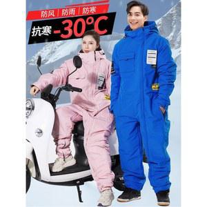 겨울 오토바이방한복 엉덩이 겨울바지 지퍼 점퍼