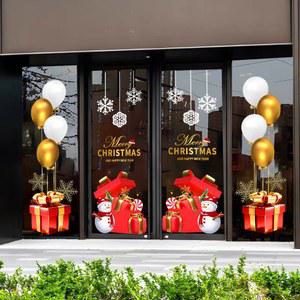 크리스마스 창문 장식 스티커 트리