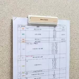 온더벨라 중형 부착식 메모홀더 메모꽂이 2pcs
