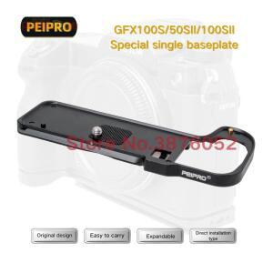 카메라용 퀵 릴리즈 플레이트PEIPRO GFX100S 단일 베이스 퀵 용 카메라 브래킷 그립