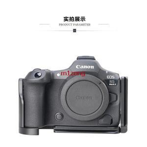 카메라용 퀵 릴리즈 플레이트EOSR5II 확장 조정 가능한 수직 퀵 릴리스 L Canon 카메라 삼각대용 플레이트/