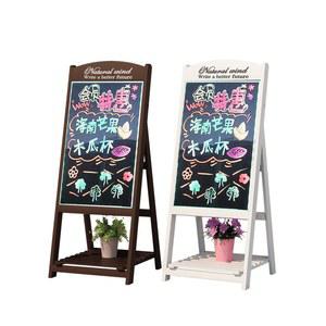 우드 입간판 메뉴판 진열대 A자 입구 메뉴 LED 카페 강연대 화면 실외 꽃집