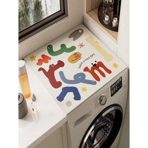 건조기 방지 매트 먼지 덮개 가죽 다용도 진동 포인트 방진 건조 송풍건조기 러그 미끄럼