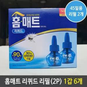모기 홈매트 리퀴드 훈증기 45일 리필 2개입 1갑 6개