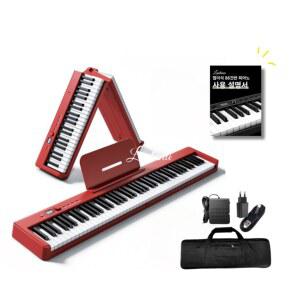 란타나 접이식피아노 무선 A 충전식 88건반 심플리피아노 특별 경량 화이트 연주