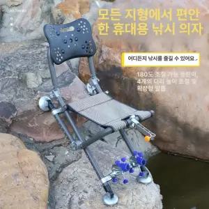 초경량 접이식 낚시의자 피크닉 등산 야외 민물