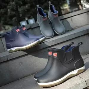 [라일리] Rly 남자장화 레인부츠 봄비 첼시 캐주얼장화 작업화