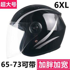 바이크 대형 배달 자전거 보관함 전면핸들 바람 탑박스 모토 보조 출퇴근 길루얼 검빨