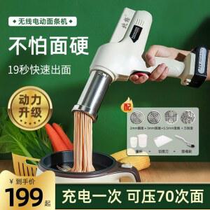 가정용 소형 전동 핸드 테이블 드라이버 운반 모터 구루마 수입 리모콘 전동공구