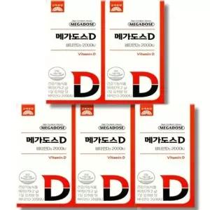 [건강나라] 고려은단 메가도스D 비타민D3 2000IU 츄어블 90정 5개