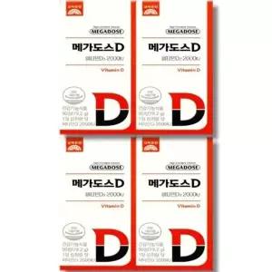 [건강나라] 고려은단 메가도스D 비타민D3 2000IU 츄어블 90정 4개