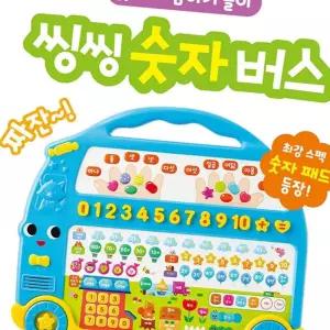 (올핀)사운드북 애플비 씽씽숫자버스 학습책 동화책