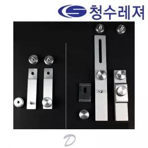 청수레져 낚시용품 마루 발판용 받침틀 크랭크