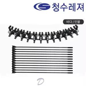 청수레져 칸2 민물받침틀 12단 민물낚시 받침대