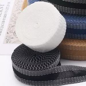 바지기장 셀프수선 의류 밑단 리폼 패치 테이프 2M