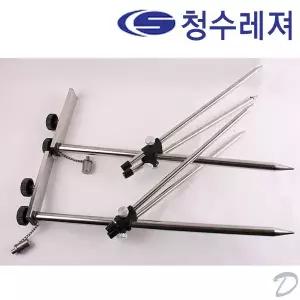 청수레져 낚시용품 CS 자립 땅꽂이