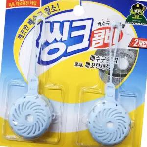 (다올)배수구세정제 산도깨비 씽크콤비 10g 2개입 악취제거