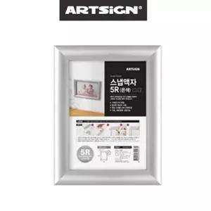 은색 벽부착 원터치 개폐식 스냅사진 액자 5R_19133027_667501