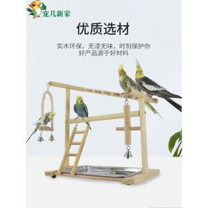 왕관 모란 분양 블루 사다리 앵무 횟대 앵무새 퀘이커 놀이터 코카투 횃대 코뉴어 그네