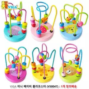 소근육발달 아기 롤러코스터(랜덤) 돌봄교실 육아템 곡선 홈스쿨