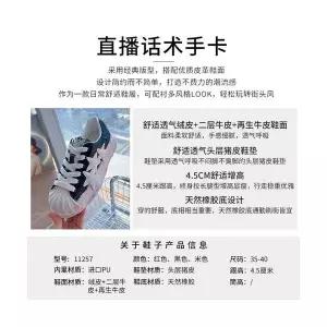 올요아 여자 캐주얼 가을 운동화 용해화 스타 통굽 하이탑 조개껍데기 키작녀 꾹3