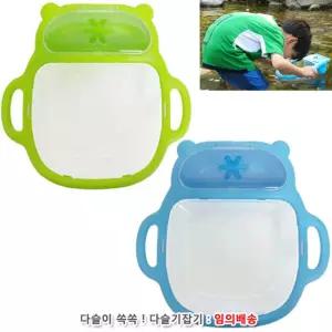 어린이집 물놀이 다슬기잡기 채집통 상상력 여름철 어린이날선물