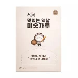 설빙 옛날 미숫가루 24g x 50 코스트코