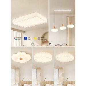 구름 천장등 거실 조명 무드등 아이방 인테리어