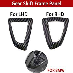 탄소 섬유 질감 ABS 기어 시프트 노브 패널 커버 트림 프레임 BMW 1 2 3 4 F20 F21 F22 F23 F30 F31 F32 F36 F34 F35
