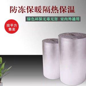 보온방음단열면고온햇빛방루탑 컬러강기와지붕외유리자외선차단열필름알루미늄박