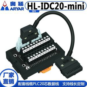 릴레이 터미널 보드 2.54 더블 헤드 혼 플러그 신호 라인 I/O 모듈 PLC 제어 케이블 IDC20