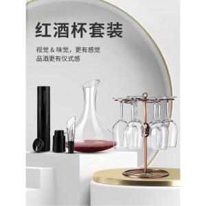 와인글라스 디캔더 세트 포도주 산화 선물 더하기 풍미 신혼부부 디켄터 홈파티 집들이선물