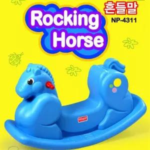 승용완구 흔들말타기(파랑) 친근함 창의적 흔들목마 선물 육아템