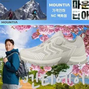 [하프클럽/마운티아]23년 남여공용 레이스E 방수 워킹화