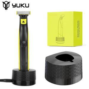 YUKU 벽 장착 충전 베이스 거치대, 필립스 노렐코 원 블레이드 QP2520 하이브리드 면도기