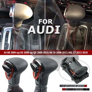 자동 자동 변속 노브, 기어 변속 노브 부츠, 아우디 A6 C6 A3 8P A4 B8 A5 Q5 2009 2010 2011 2012 2013 2014