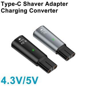 필립스 노렐코 원 블레이드 QP2520 수염 트리머용 4.3V 5V 타입-C 면도기 어댑터 충전 컨버터