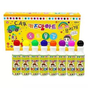 물감미술 도트 놀이 아기 베이비 8색세트 신생아 유아tuv814