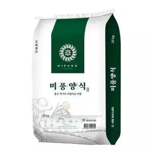단일품종 상등급 영호진미 20kg 단일품종 h