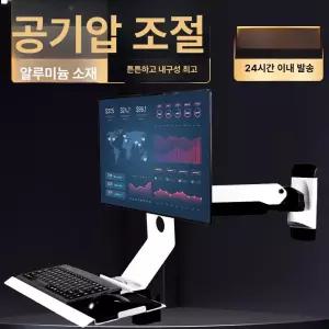 산업용 모니터암 모니터 연구실 책상 디스플레이 키보드 선반 거치대 장비 푸토 아님