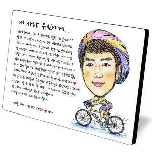 (이미지짱) 캐리커쳐 편지 6x8 인치 (15x20 cm) 1인 크리스탈액자 크리스탈마블액자/생일 축하 입학 졸업 승진 퇴임 기념일 선물