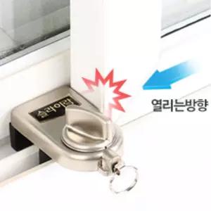 창틀 하단 잠금장치 안전장치 안전잠금 슬라이딩도어 유아안전용품 창문 유아안전잠금